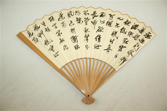 A Chinese bamboo and painted leaf fan, 31.5cm